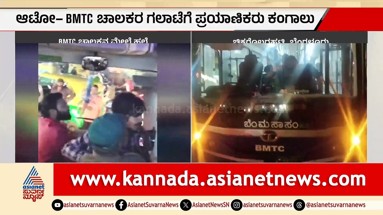 12PM News 7