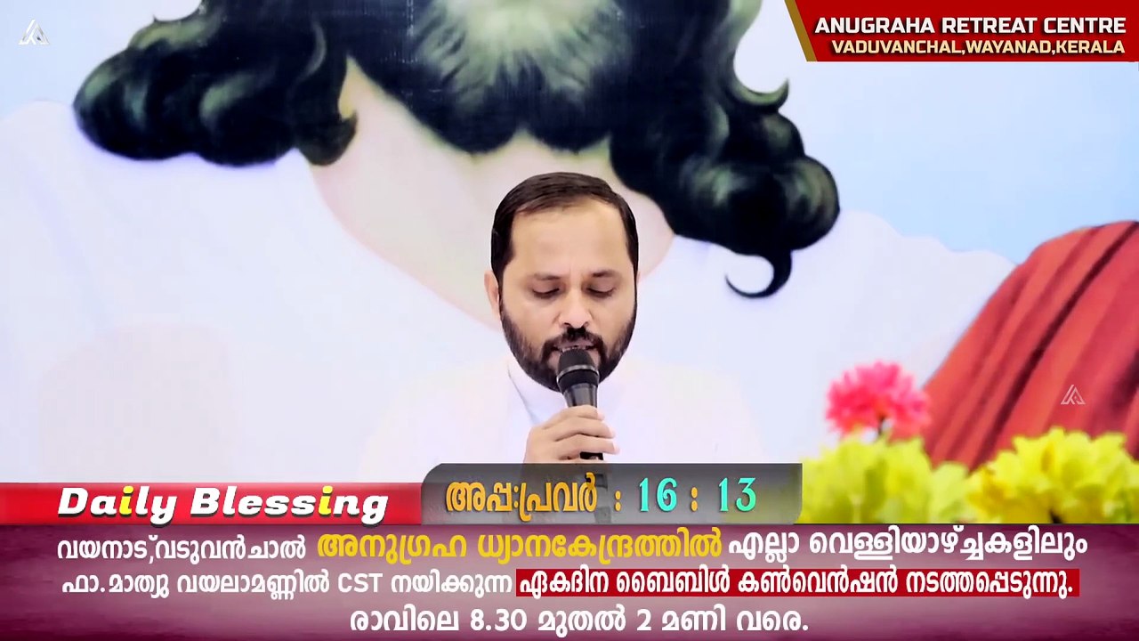 DAILY BLESSING FOR TODAY | OCT 15 2025 | Fr. Mathew Vayalamannil CST | #DailyBlessing