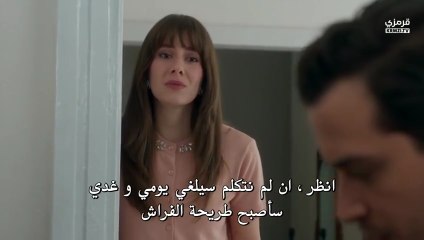 مسلسل الحسد  الحلقة 5 مترجم