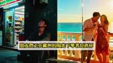 心靈有聲書 | 為什麼你總是存不到錢？你的人生不是無法改變。真正讓你動彈不得的，是深植的「童年創傷」！金錢心理學：一部45分鐘的療癒內在小孩故事【思維深汲】 @LVUPBAR ​