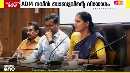 എഡിഎം നവീൻ ബാബു വേർപാടിന് ഒരു വർഷം; പാർട്ടി പരിപാടികളിൽ സജീവമായി പി.പി.ദിവ്യ