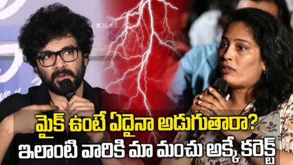 Telusu Kada : ఇలాంటి ప్రశ్నలు కావాలనే అడుగుతున్నారా? ఎందుకు బ్యాన్ చేయడం లేదు ? | Filmibeat Telugu