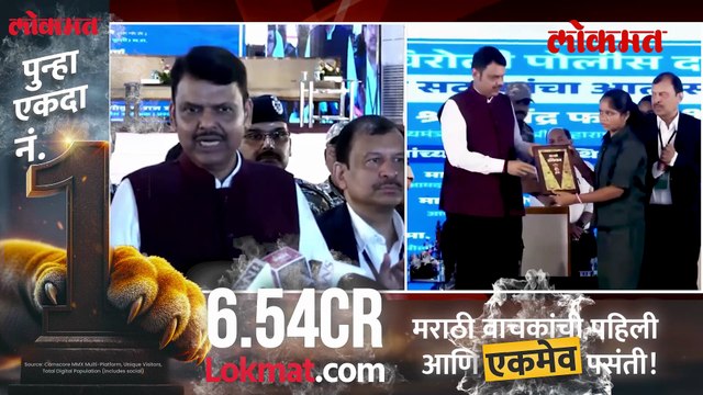 गडचिरोलीमधला माओवाद संपला, मुख्यमंत्र्यांची मोठी घोषणा