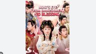 Mind's Eye From Banishment To Blessing Chinese Drama - English Sub