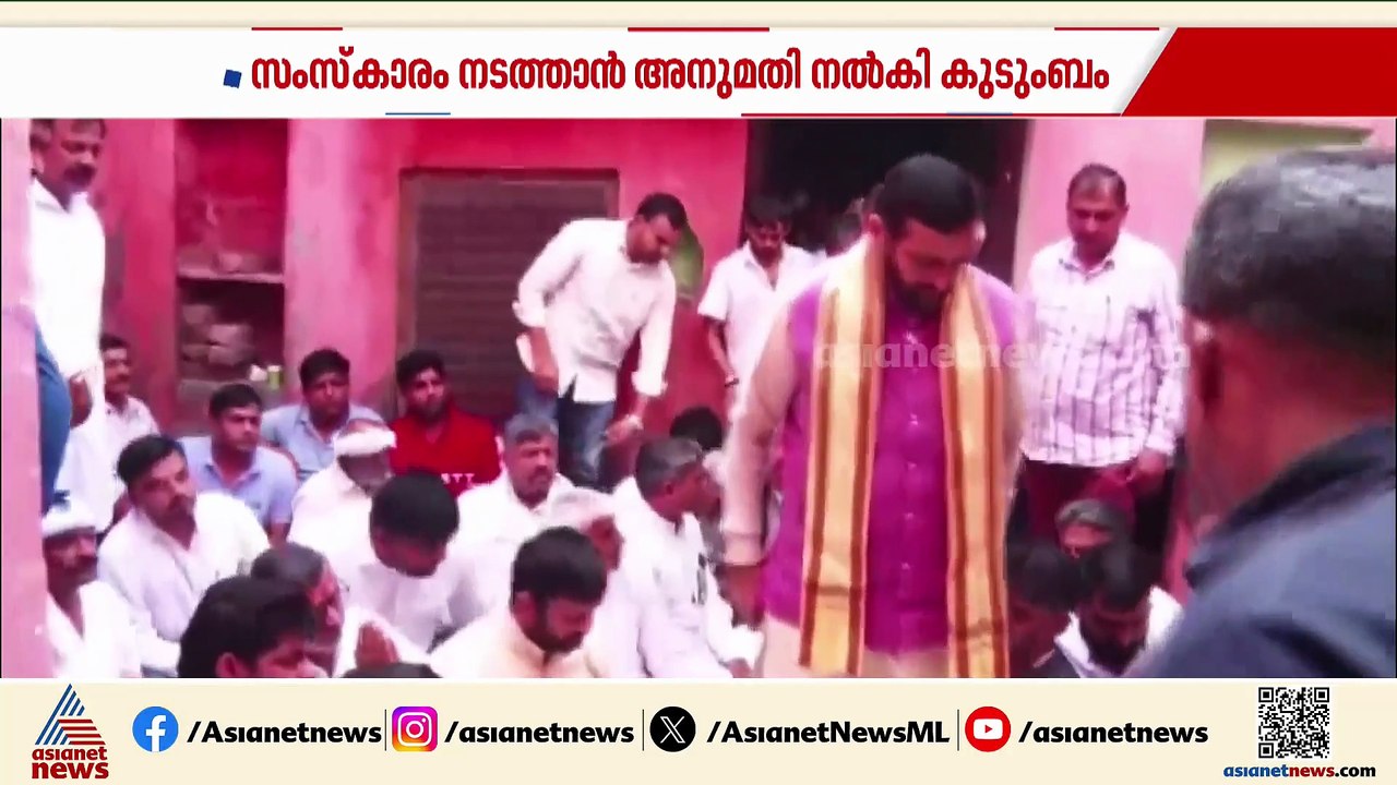 ഹരിയാനയിലെ പൊലീസ് ഉദ്യോഗസ്ഥൻ്റെ മരണം; സംസ്കാരം നടത്താൻ അനുമതി നൽകി കുടുംബം