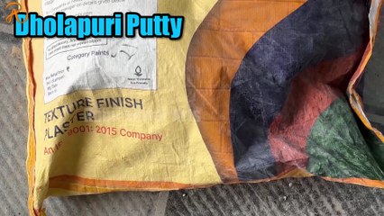 New Texture Design for Front Wall