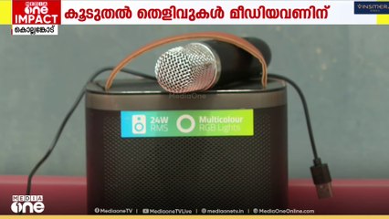 സാധനങ്ങൾ മടക്കി പണം സർക്കാരിലേക്ക് തിരിച്ചടപ്പിക്കാൻ ശ്രമം; തട്ടിപ്പ് മറയ്ക്കാൻ ഉദ്യോ​ഗസ്ഥർ