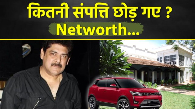 Pankaj Dheer Death: पंकज धीर कितनी संपत्ति छोड़ गए, निधन के बाद खुलासा | Networth Details | Boldsky