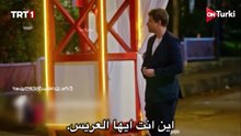 مسلسل هذا البحر سوف يفيض الحلقة 2 اعلان 2 الرسمي مترجم للعربية