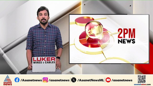 കേരളപ്പിറവി ദിനത്തിൽ പ്രത്യേക നിയമസഭ സമ്മേളനം