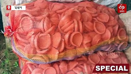 দীপাৱলীত আলোকিত হ'ব আপোনাৰ পদূলি, ঘূৰিছে কুমাৰৰ চকৰি...