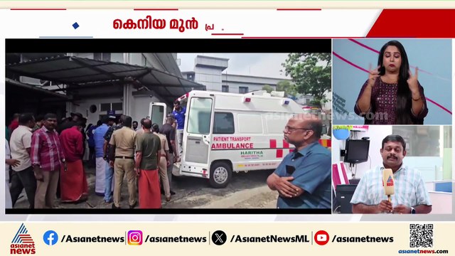 അന്തരിച്ച കെനിയൻ മുൻ പ്രധാനമന്ത്രി റെയില ഒടുങ്കെയുടെ മൃതദേഹം ഇന്ന് കെനിയയിലേക്ക് കൊണ്ടുപോകും