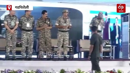 नक्षलवादाच्या शेवटाची सुरुवात महाराष्ट्रातून सुरू; लवकरच छत्तीसगड, तेलंगाणामधून नक्षलवादाचं . . .:  भूपतीच्या आत्मसमर्पणावेळी देवेंद्र फडणवीसांचं मोठं विधान