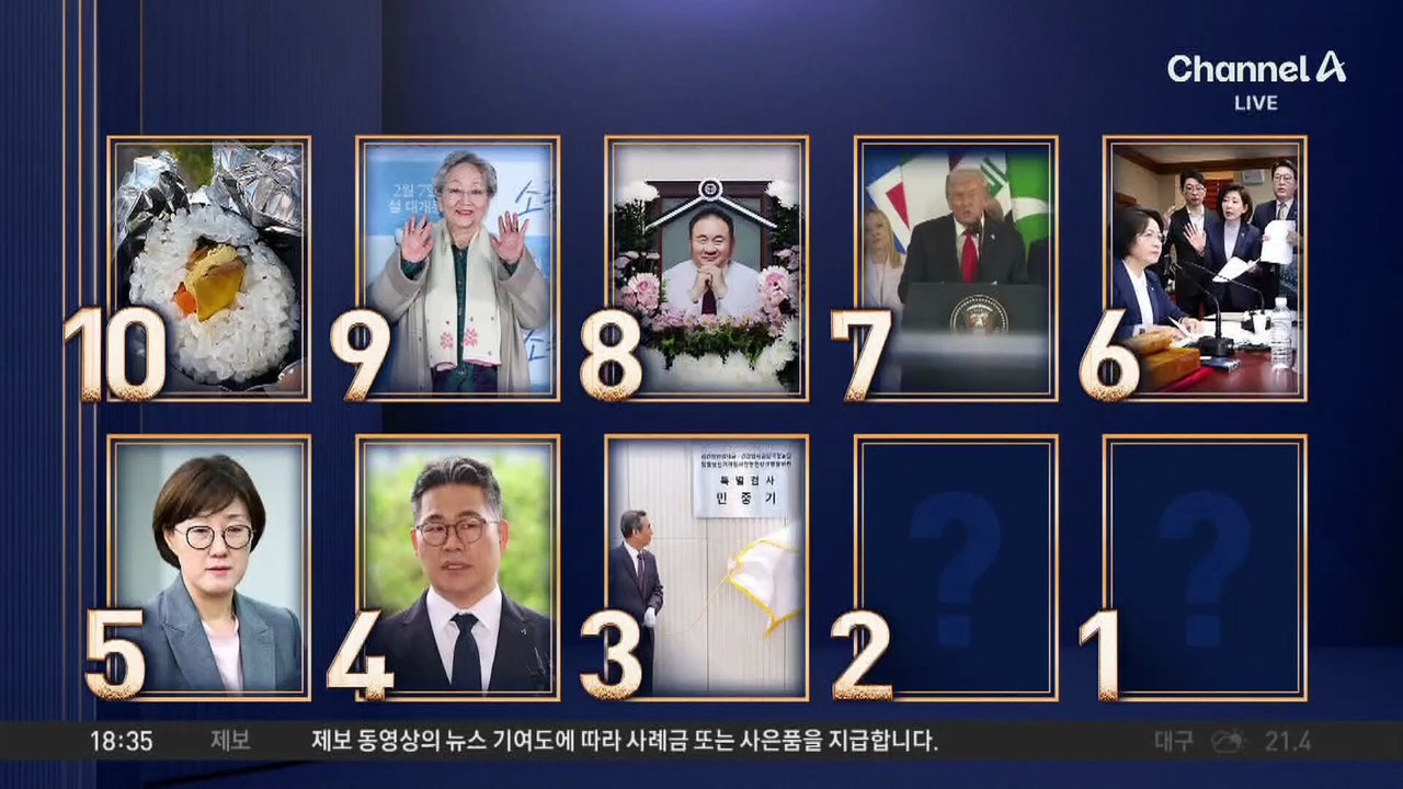 李정부 세 번째 ‘초강수’ 부동산 대책…“서울 전역 규제”