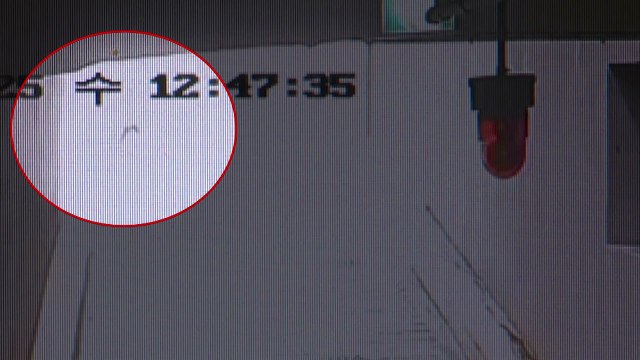금은방에서 귀금속 훔친 중국인 3명 긴급체포 / YTN