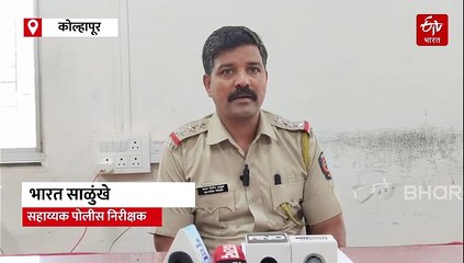 मातृहत्येच्या घटनेनं कोल्हापूर हादरलं; दारूसाठी पैसे न दिल्यामुळं मुलानं केली आईची हत्या