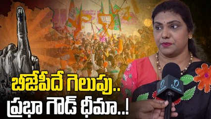 Jubilee Hills By Elections: లంకల దీపక్ రెడ్డి విజయం ఖాయం..! | Oneindia Telugu