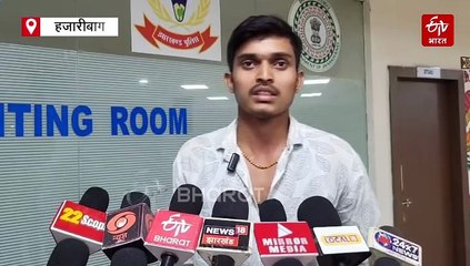 हजारीबाग में साइबर ठगी का मामला, पीएम किसान योजना के नाम पर सवा लाख की ठगी