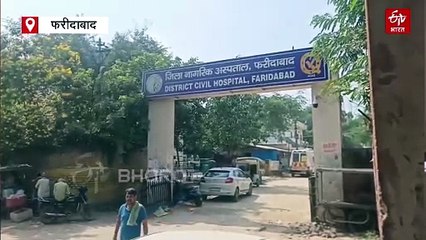 फरीदाबाद जिले में स्वास्थ्य सुविधाओं को किया गया अपग्रेड, पीएचसी में सिजेरियन डिलीवरी की सुविधा शुरू