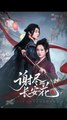 My Prince My Enemy Chinese Drama - ENG SUB