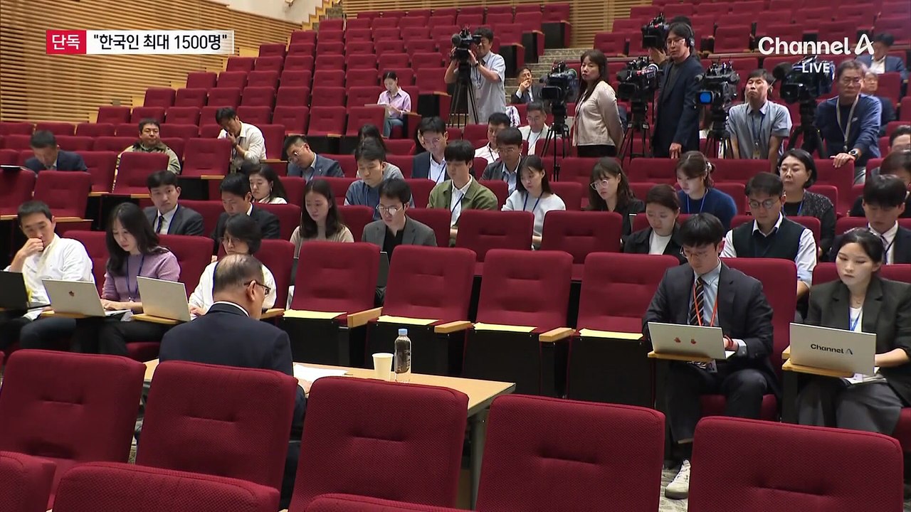[단독]캄보디아 범죄 연루 한국인 1200~1500명