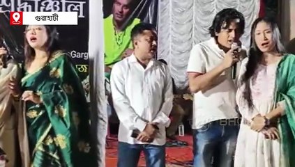 গুৱাহাটীত জুবিন গাৰ্গক শ্ৰদ্ধাঞ্জলি শিল্পী সমাজৰ