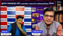 Auto Sector में Bullish हैं संदीप जैन! जानिए क्यों अब निवेशकों के लिए मौका