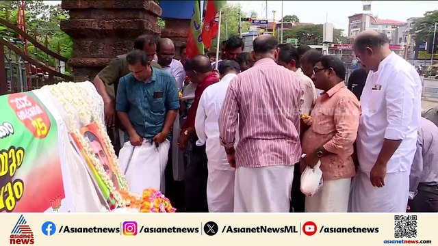 എഡിഎം നവീൻ ബാബുവിന്റെ ഒന്നാം ചരമ വാർഷികം; നീതിക്ക് വേണ്ടി പോരാടുമെന്ന് കുടുംബം