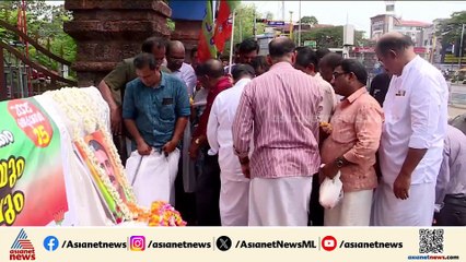എഡിഎം നവീൻ ബാബുവിന്റെ ഒന്നാം ചരമ വാർഷികം; നീതിക്ക് വേണ്ടി പോരാടുമെന്ന് കുടുംബം