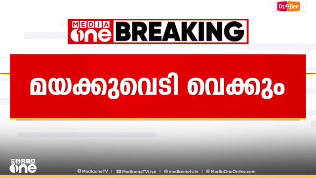 'കിണറ്റിൽ‌ നിരീക്ഷിക്കാൻ ക്യാമറ ഇറക്കുന്നു'; മയക്കുവെടിവെച്ച് മൃ​ഗത്തെ പുറത്തിറക്കും