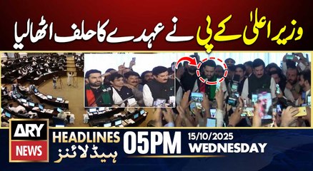 Sohail Afridi takes oath as CM KPK || ARY News 5 PM Headlines || 15th Oct 2025