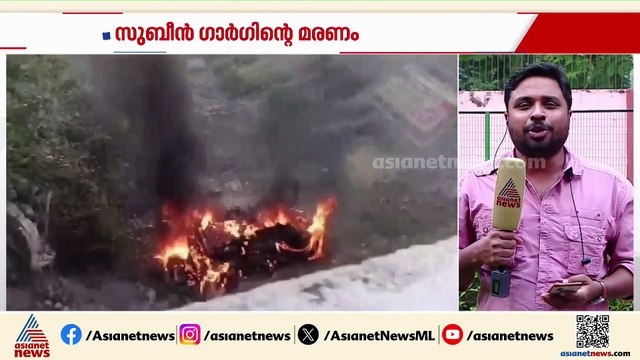സുബീൻ ​ഗാർ​ഗിന്റെ മരണം; പ്രതികളെ കൊണ്ടുവന്ന വാഹനങ്ങൾക്ക് നേരെ കല്ലേറ്
