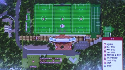 [울산] '2025 코리아 울산 세계궁도대회' 최종보고회 개최 / YTN