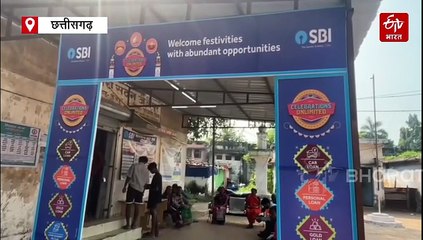 सक्ती के जैजैपुर एसबीआई बैंक में सेंधमारी, दरवाजे की वजह से चोरों का प्लान हुआ फेल