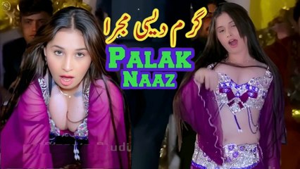 Kurti Hy Gilli Gilli, Meri Hikk Utte Kapra,Palak Naaz,New Mujra Dance,Best Performance,S Studio 2025