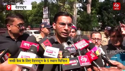 देहरादून वालों को मिली 2 सखी कैब की सौगात, ऑटोमेटेड पार्किंग से 5 किलोमीटर फ्री पिक एंड ड्रॉप करेंगी