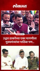 मतदारयादीत डुप्लिकेट नावं गेली २० वर्षे आहेत पण मुख्यमंत्र्यांनी विरोधकांना धुतलं_1