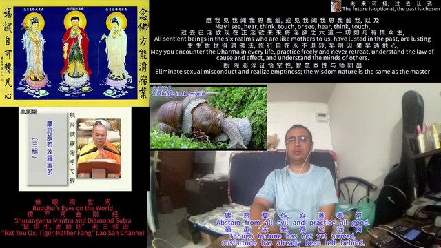 251015楞严咒金刚经于清迈SR公寓