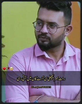 Tu Bhi Soya Na Tha | تو بھی سویا نا تھا | Urdu Poetry | Hindi Poetry #poetry #urdupoetry #hindipoetry #tehzeebhafipoetry #tehzeebhafipoetry #shayeri #jaunelia #jauneliapoetry #jauneliashayari #jaunelialegend #jaun #jaunelia #oمr #khalilurrehmanqamar #khal