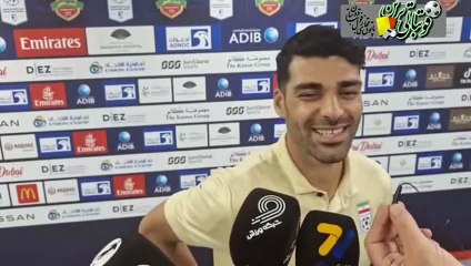 صحبت‌های مهدی طارمی بعد از بازی ایران مقابل تانزانیا