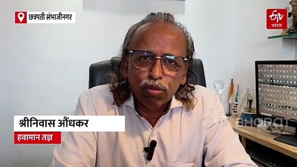 ऐन दिवाळीत महाराष्ट्रात पुन्हा पावसाची शक्यता, मराठवाड्यातील 'या' जिल्ह्यांना येलो अलर्ट