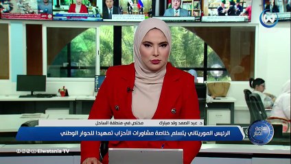 نشرة الظهيرة ليوم 15 10 2025