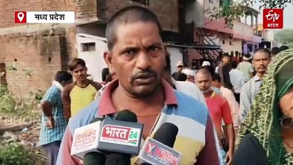 सागर में सफाईकर्मी की डंडे से पीट-पीटकर हत्या, नाराज लोगों ने जमकर काटा बवाल