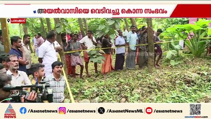 കല്ലടിക്കോട് അയൽവാസിയെ വെടിവെച്ച് കൊന്ന സംഭവം; പ്രതി ഉപയോഗിച്ചത് ലൈസൻസ് ഇല്ലാത്ത തോക്ക്