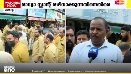 ഓട്ടോസ്റ്റാന്റ് ഒഴിവാക്കാൻ പൊലീസ് നിർദേശം; കൽപറ്റയിൽ ഓട്ടോ ഡ്രെെവർമാരുടെ പ്രതിഷേധം
