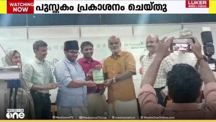 'എന്റെ സ്നേഹപ്പൂക്കൾ' മലപ്പുറം MVD ഇൻസ്പെക്ടർ നിസാറിന്റെ പുസ്തകം പ്രകാശനം ചെയ്തു