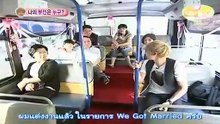รายการยอดฮิตของเกาหลี We Got Married  - EP.1-1