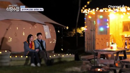 시간이 멈춘 듯한 달콤한 순간... 스튜디오를 놀라게 한 채이의 돌발행동...♥