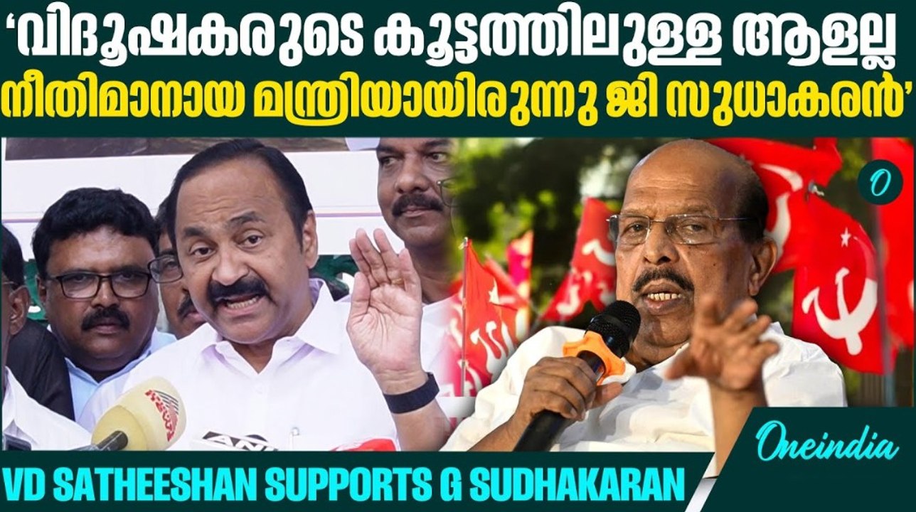 മുതിർന്ന നേതാവിനെതിരെ സൈബർ ആക്രമണം നടത്തി; CPIM...