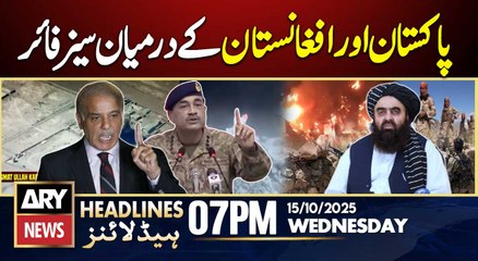 Ceasefire between Pakistan and Afghanistan || ARY News 7 PM Headlines || 15th Oct 2025